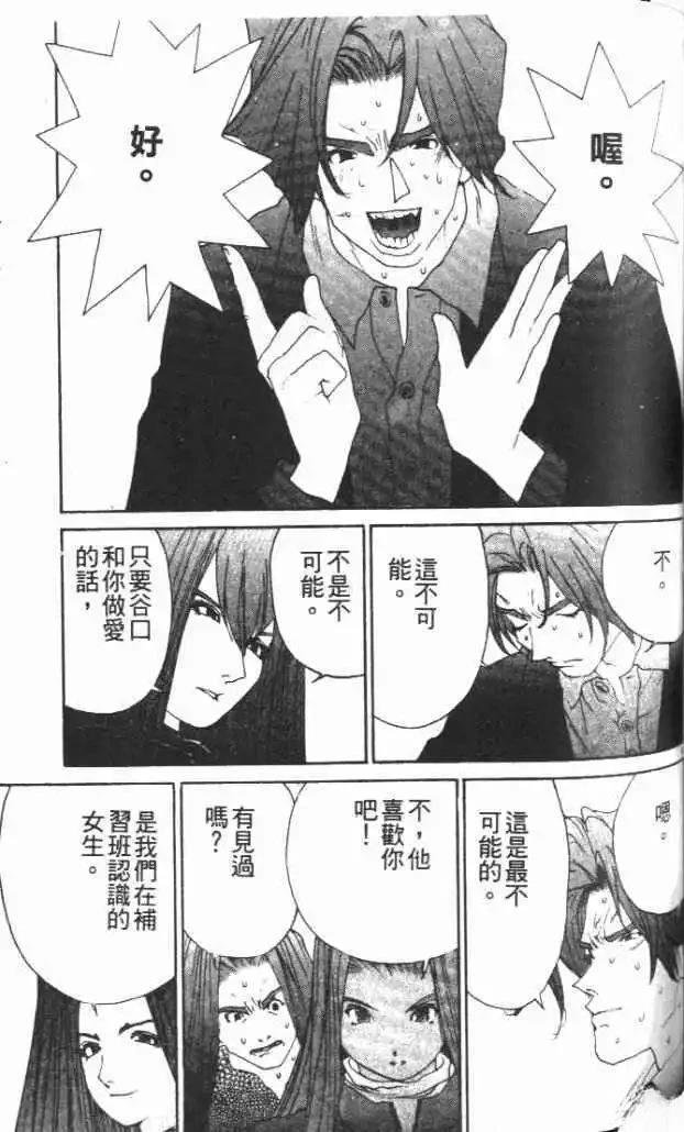 第30卷
