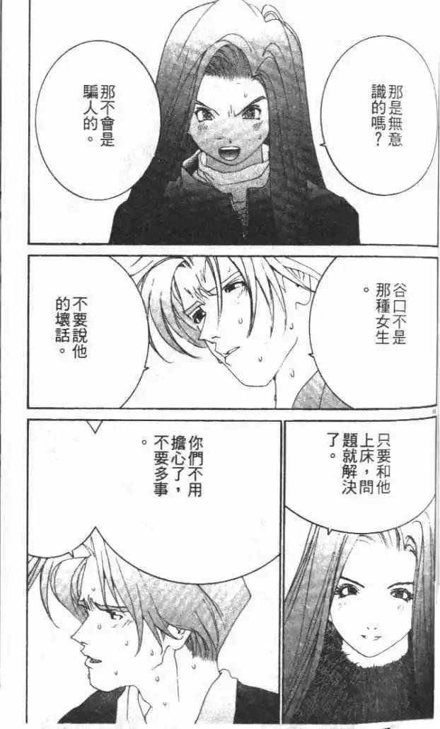第30卷
