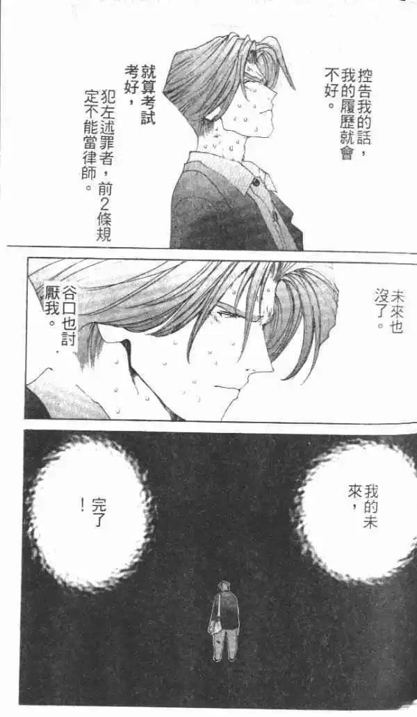 第30卷