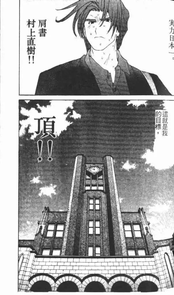第30卷