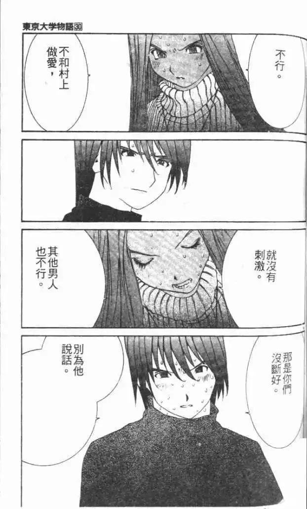 第30卷