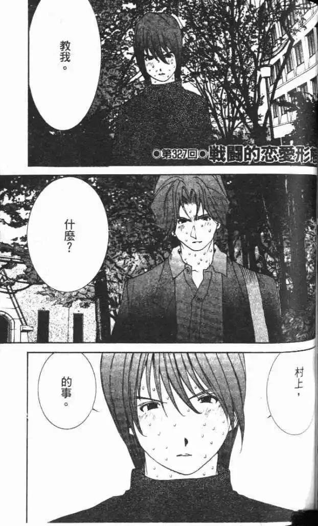 第30卷