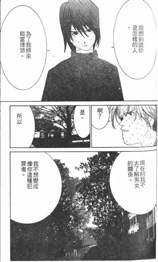第30卷