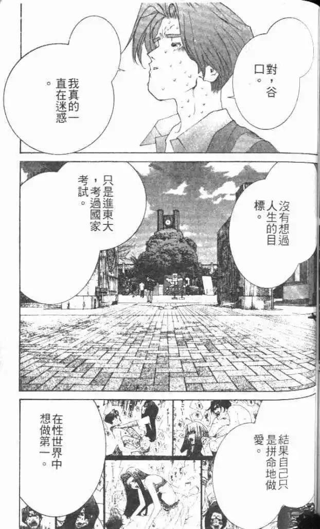 第30卷