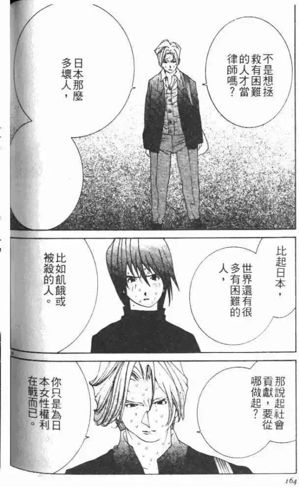 第30卷