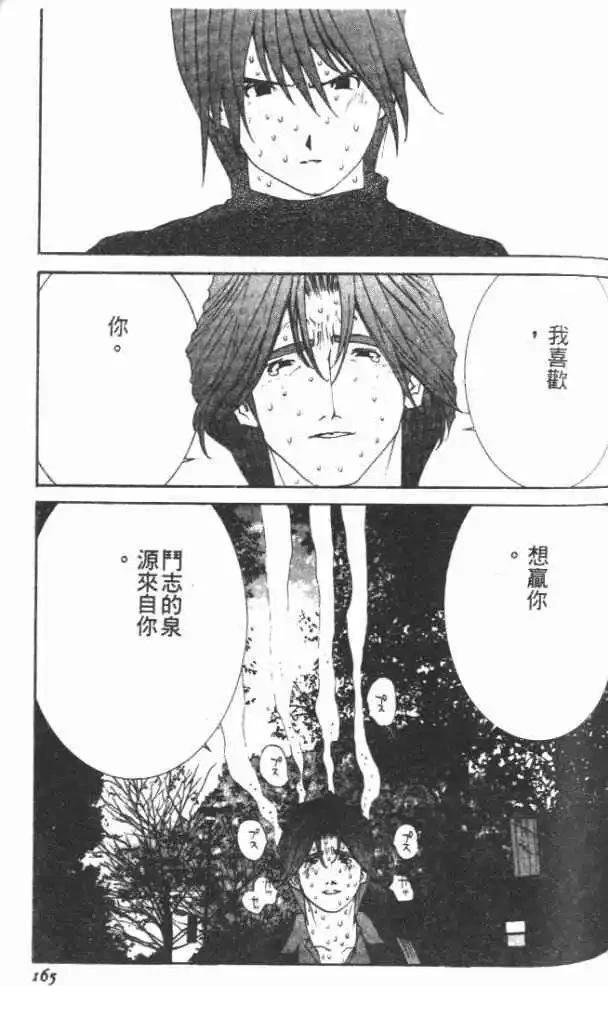 第30卷