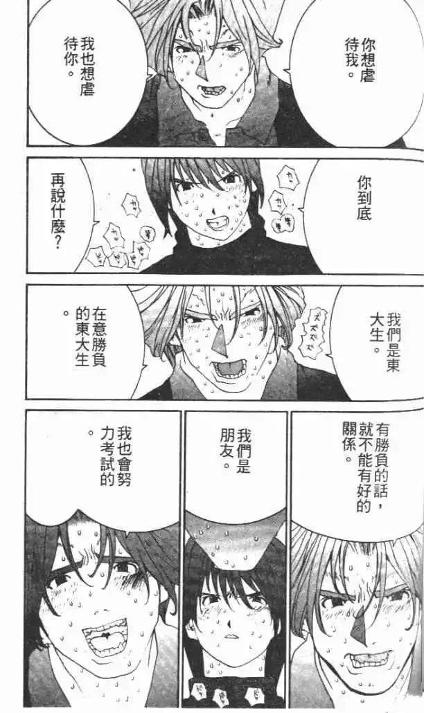 第30卷