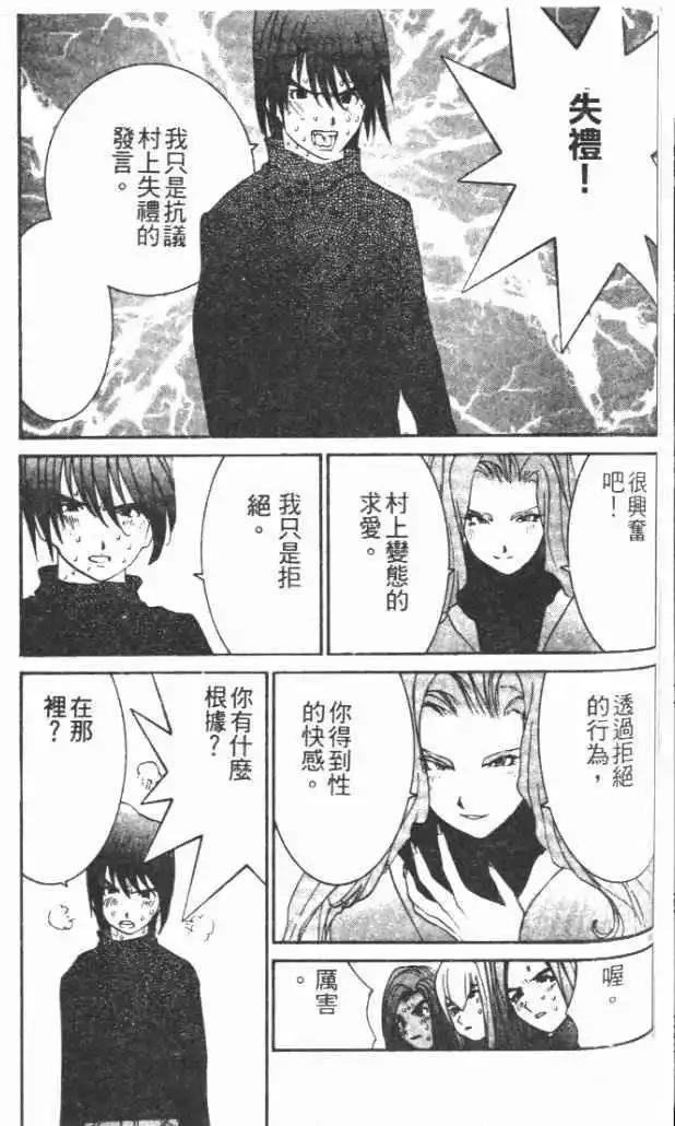 第30卷