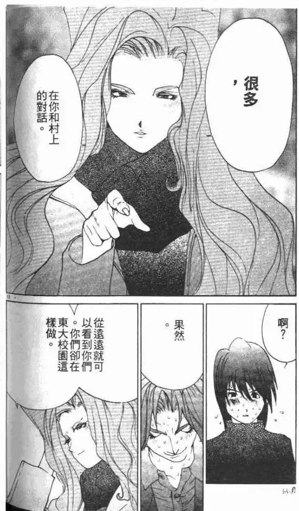 第30卷