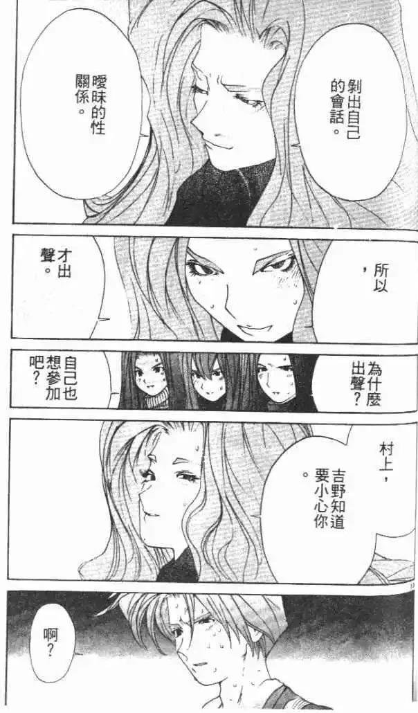 第30卷