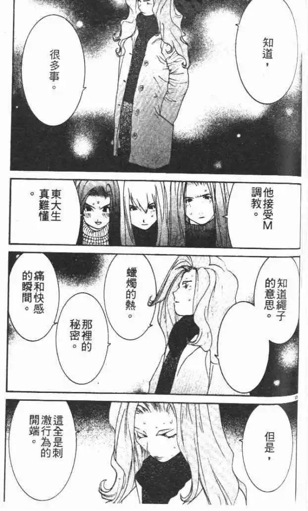 第30卷