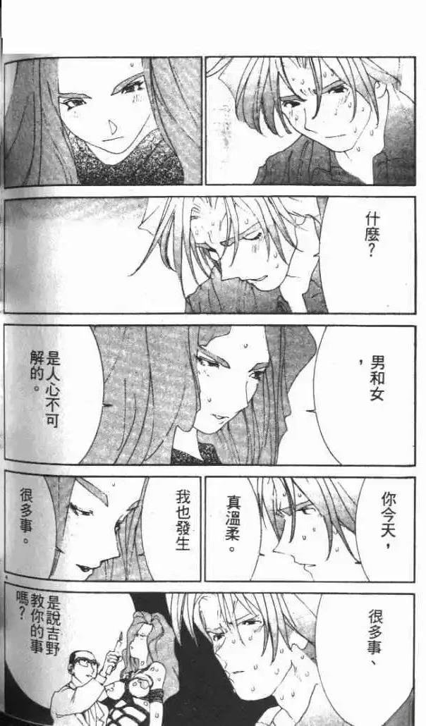 第30卷
