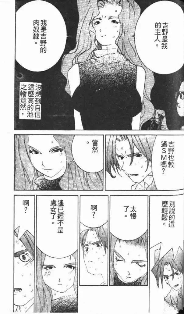 第30卷