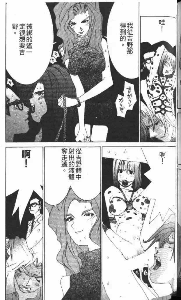 第30卷
