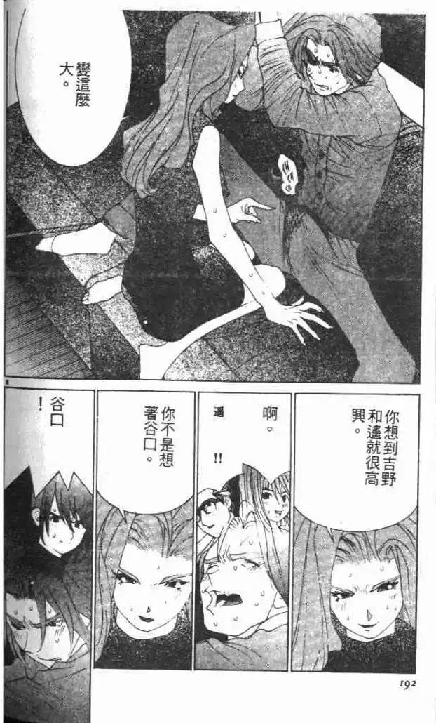 第30卷