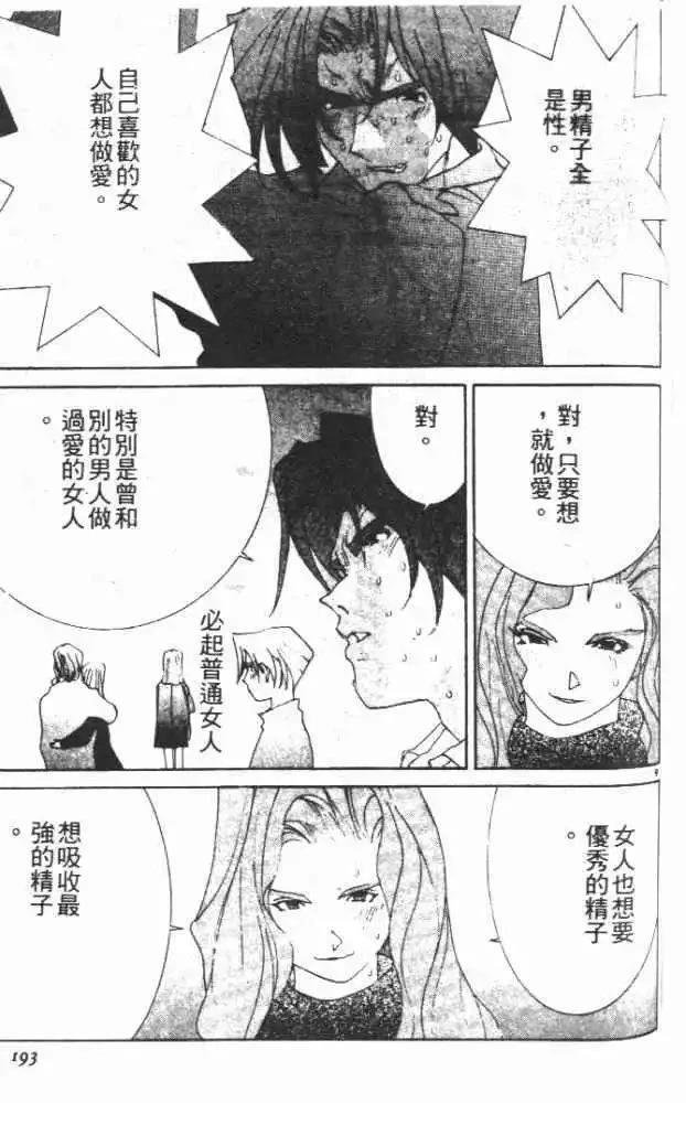 第30卷