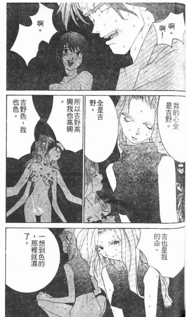 第30卷