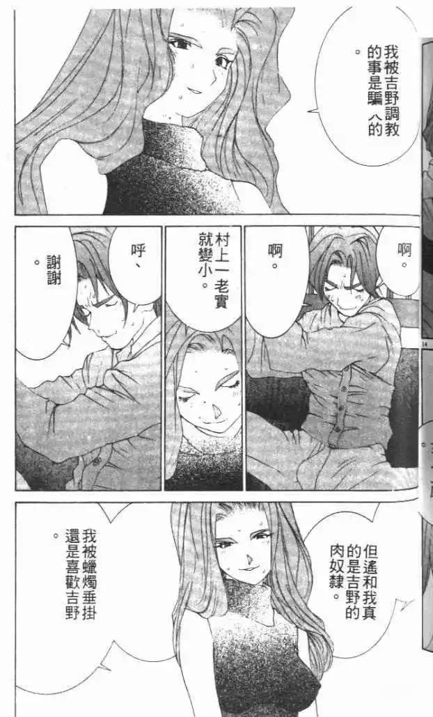 第30卷