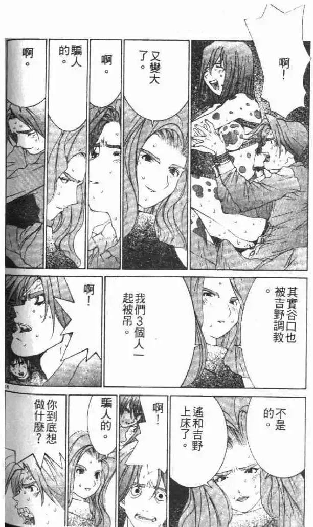 第30卷