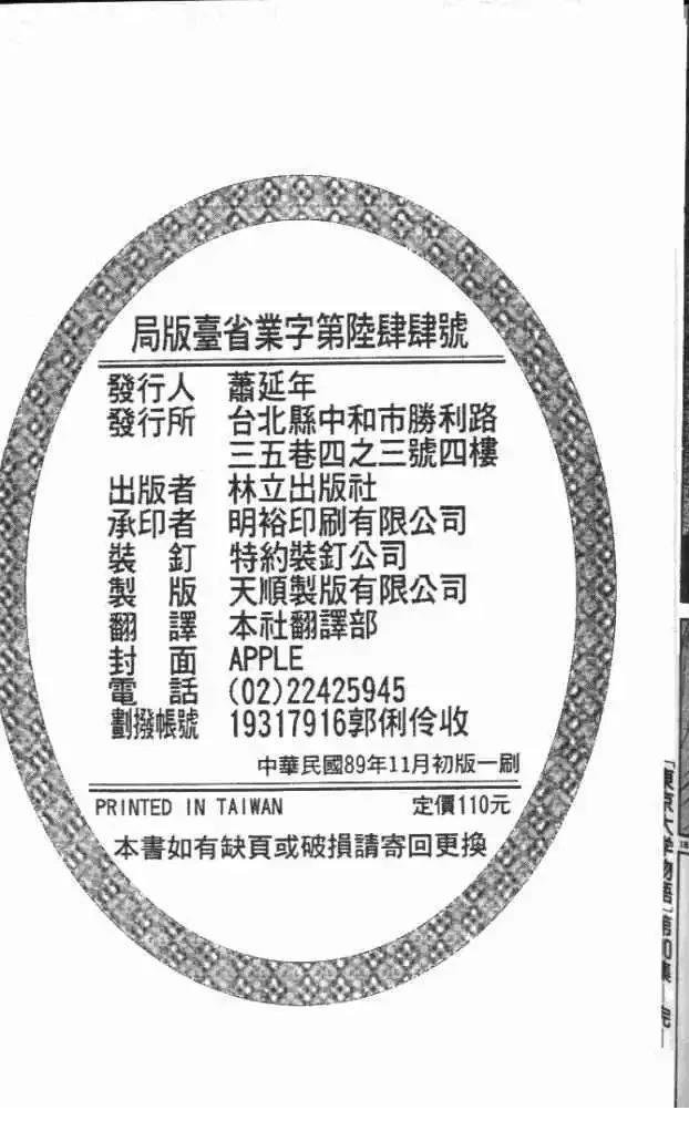 第30卷