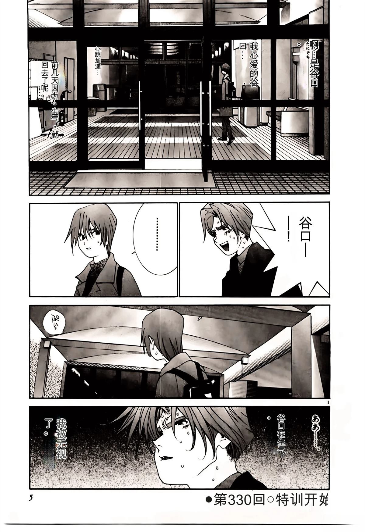 第31话