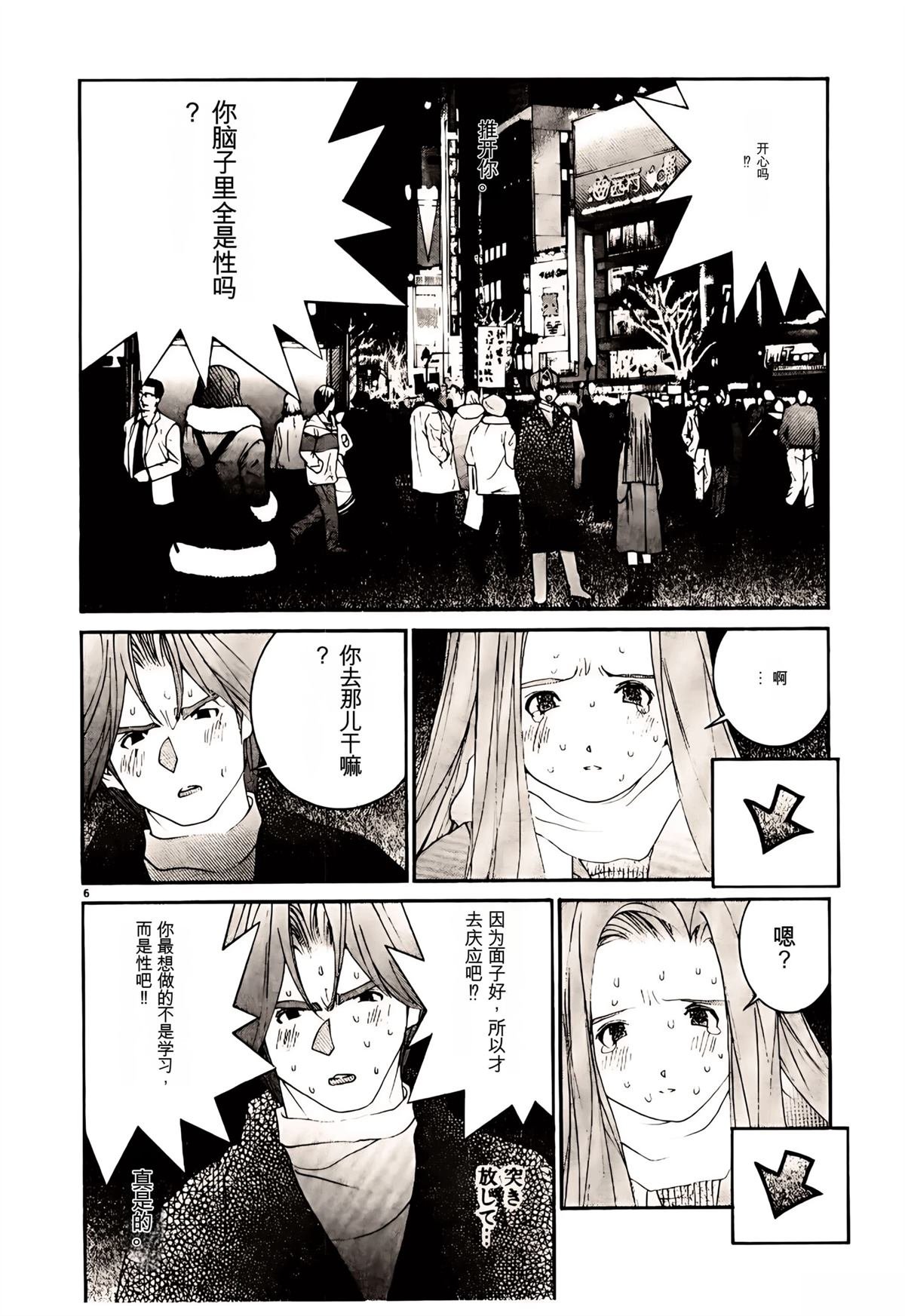 第31话