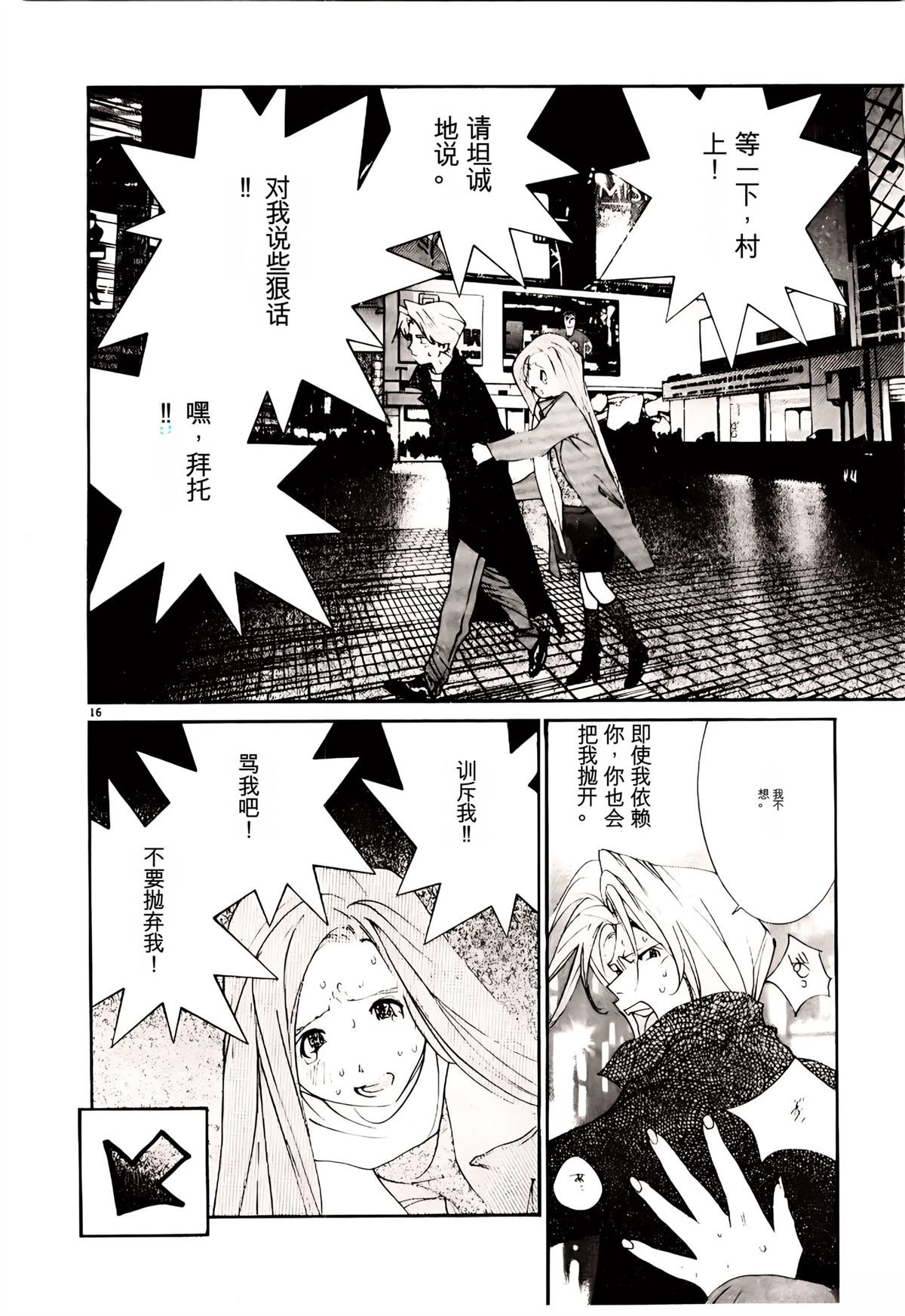第31话