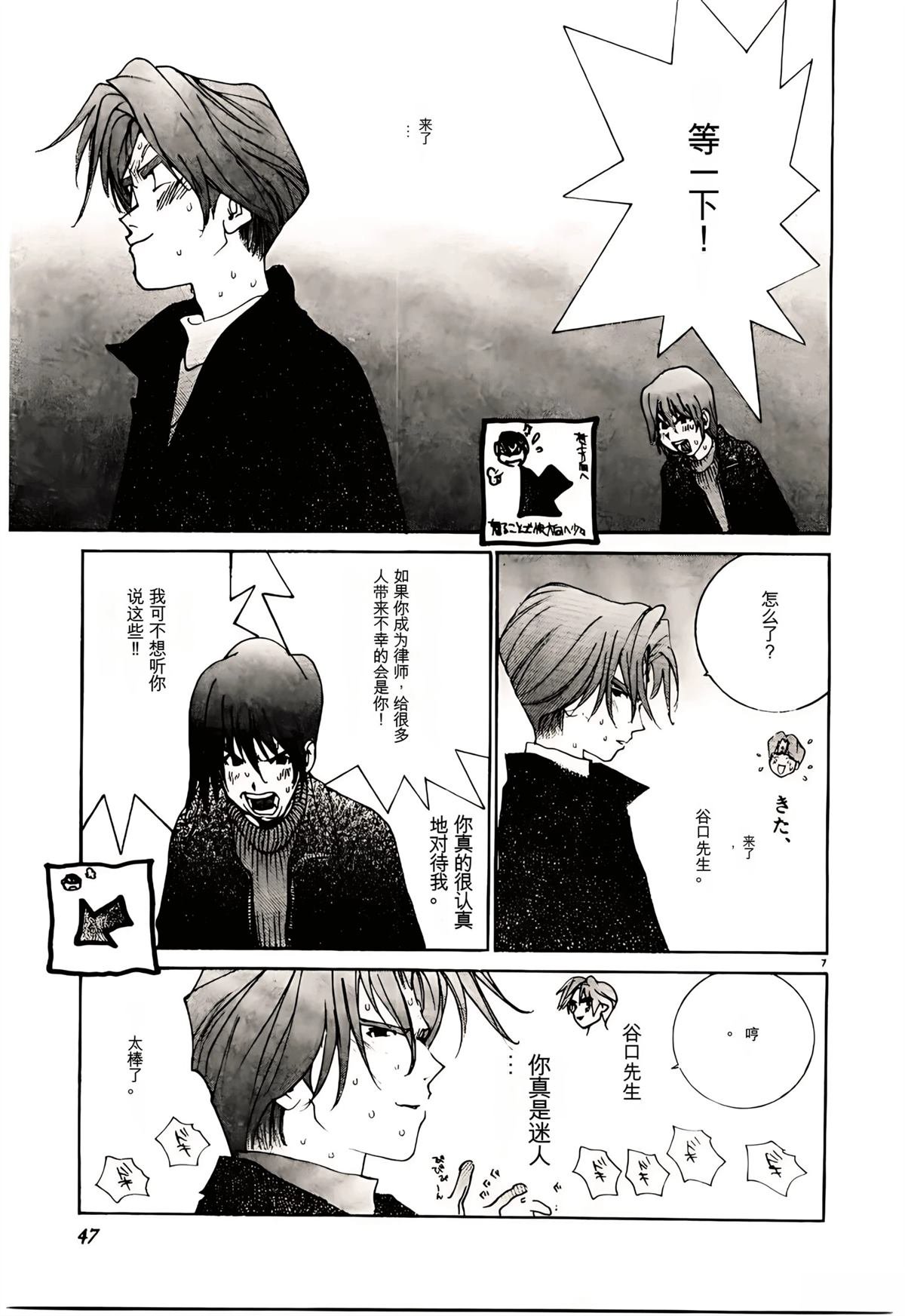 第31话