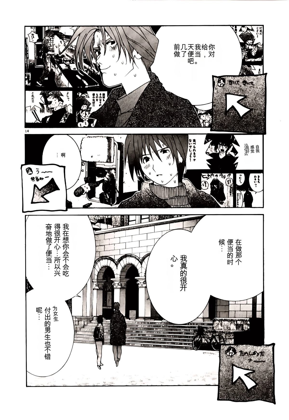 第31话