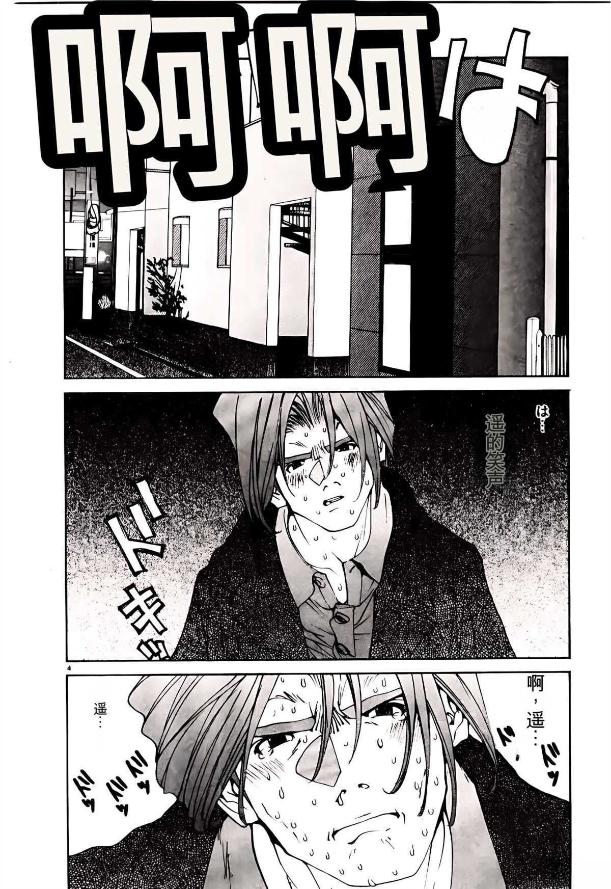 第31话