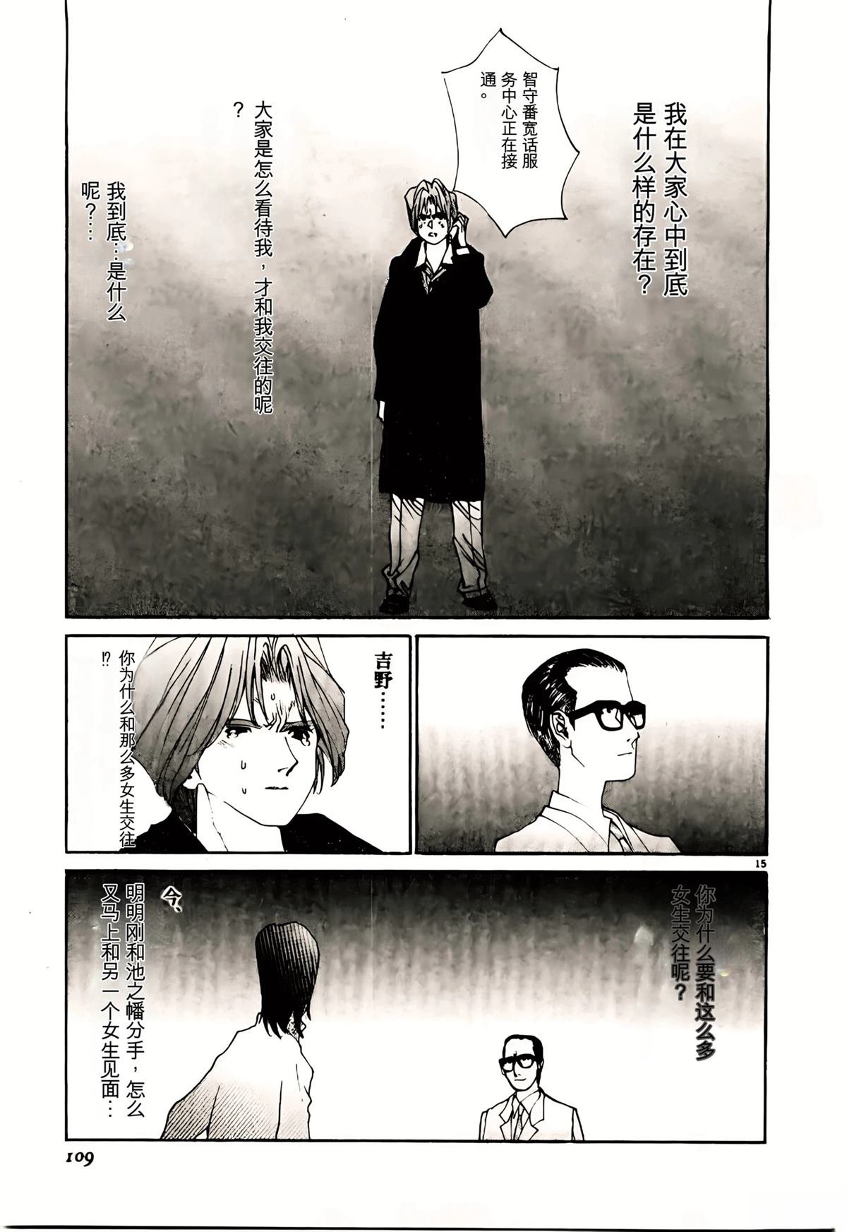 第31话