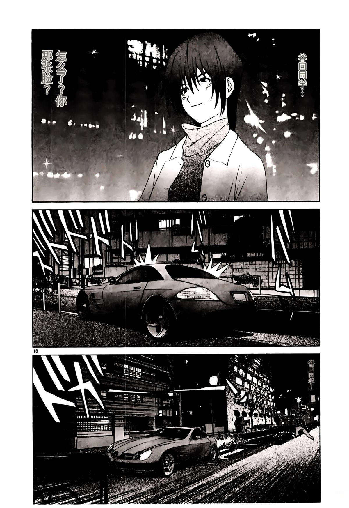 第31话
