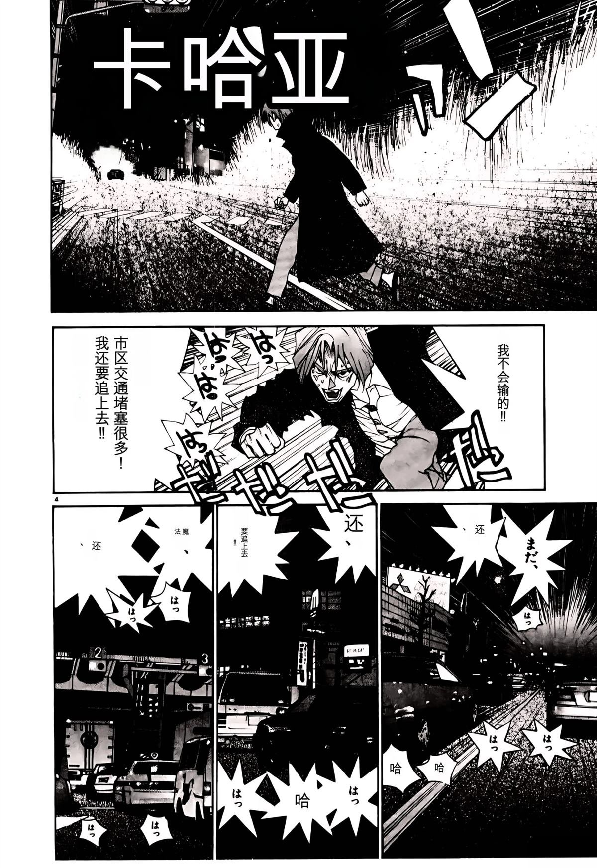 第31话