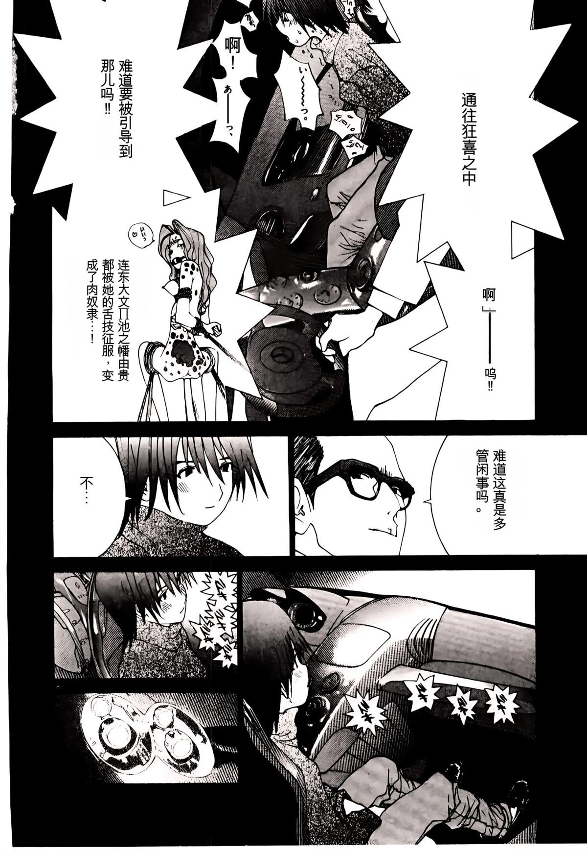 第31话
