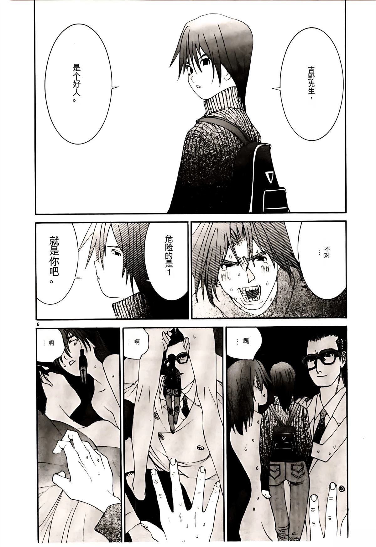 第31话