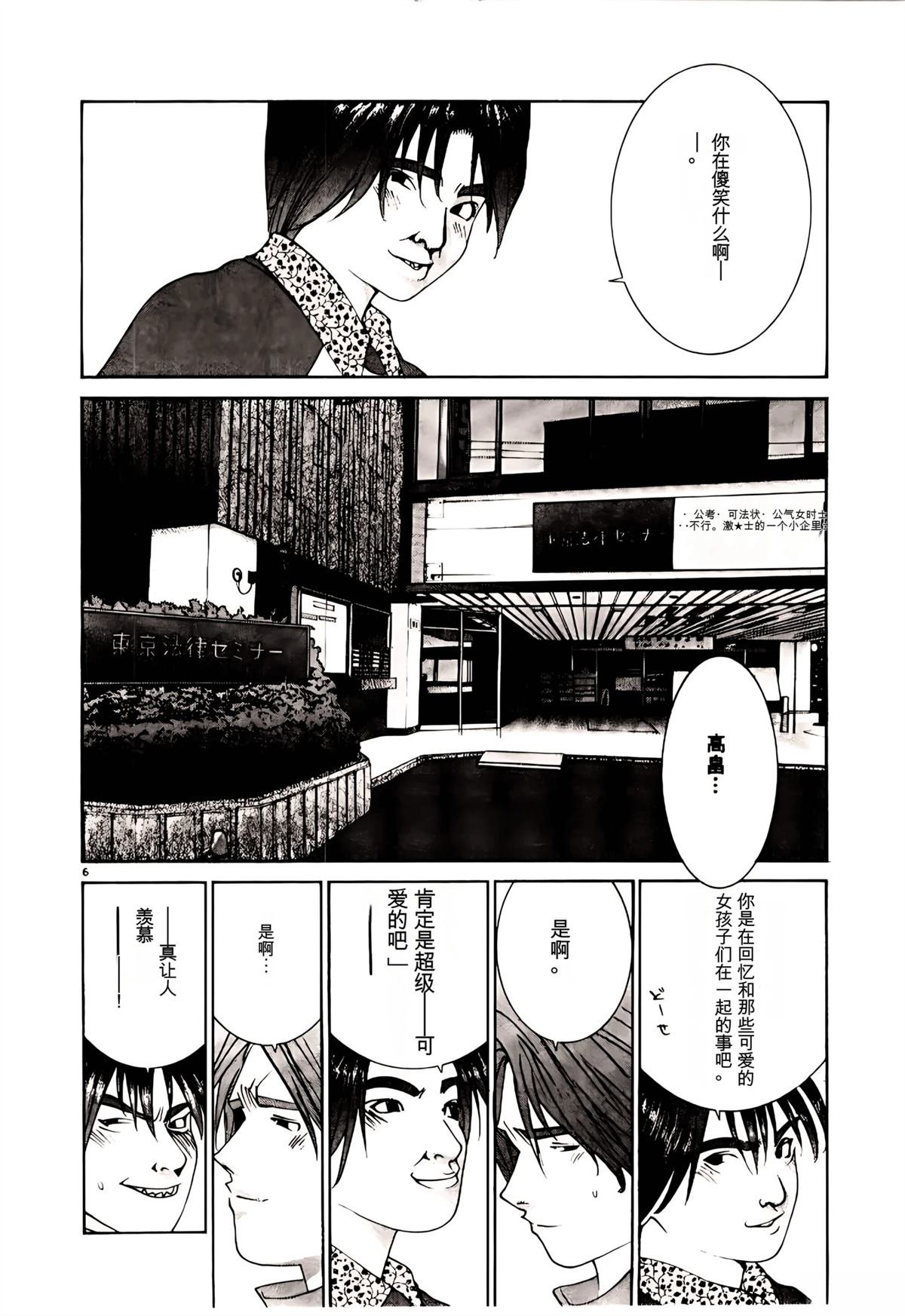 第31话