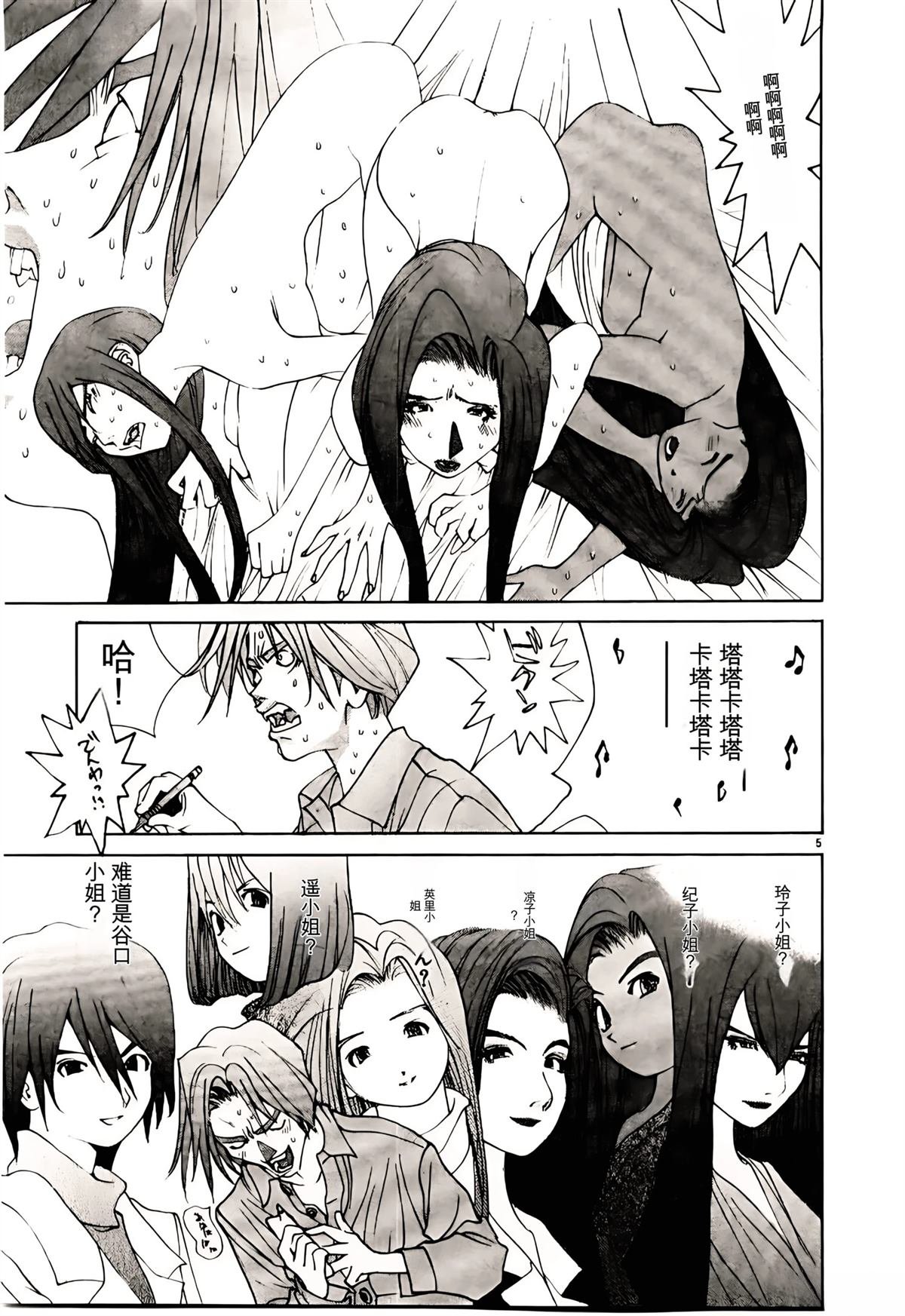 第31话