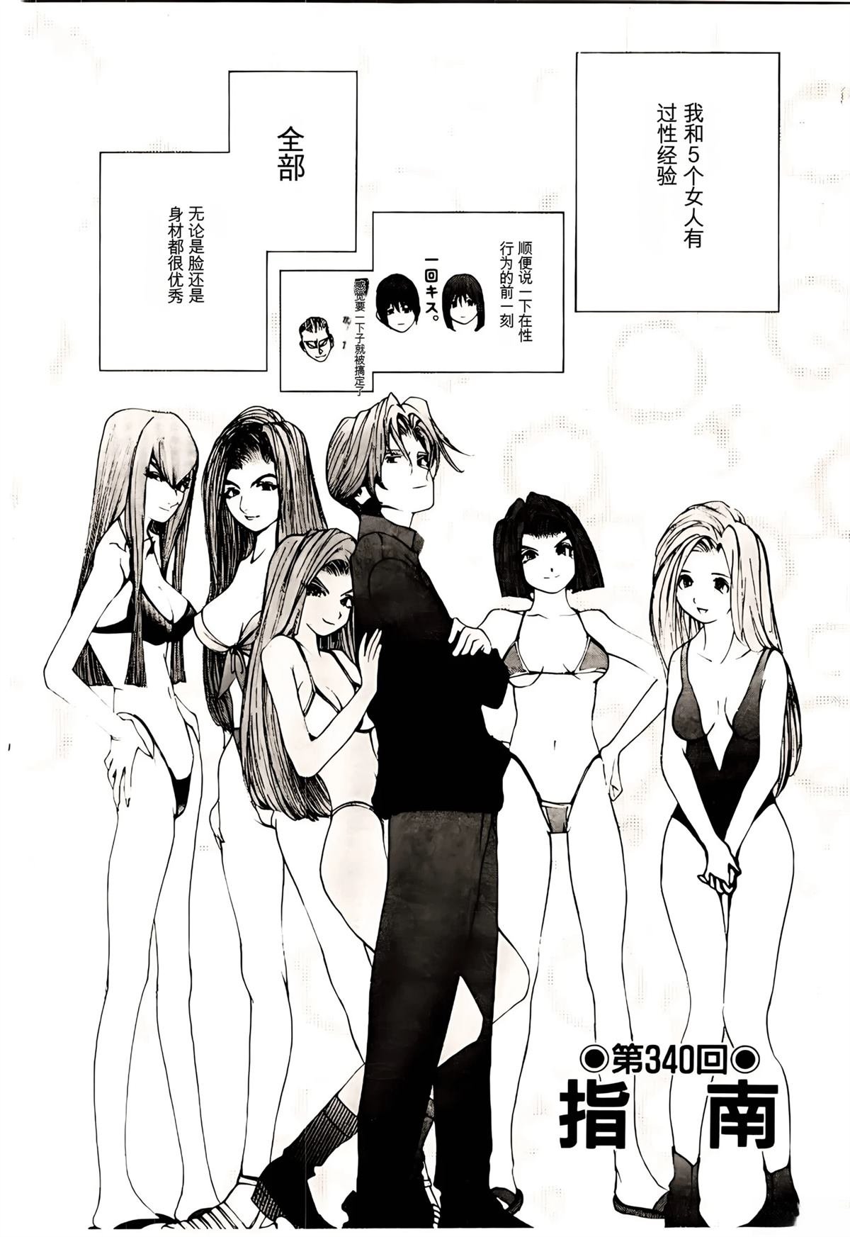 第31话