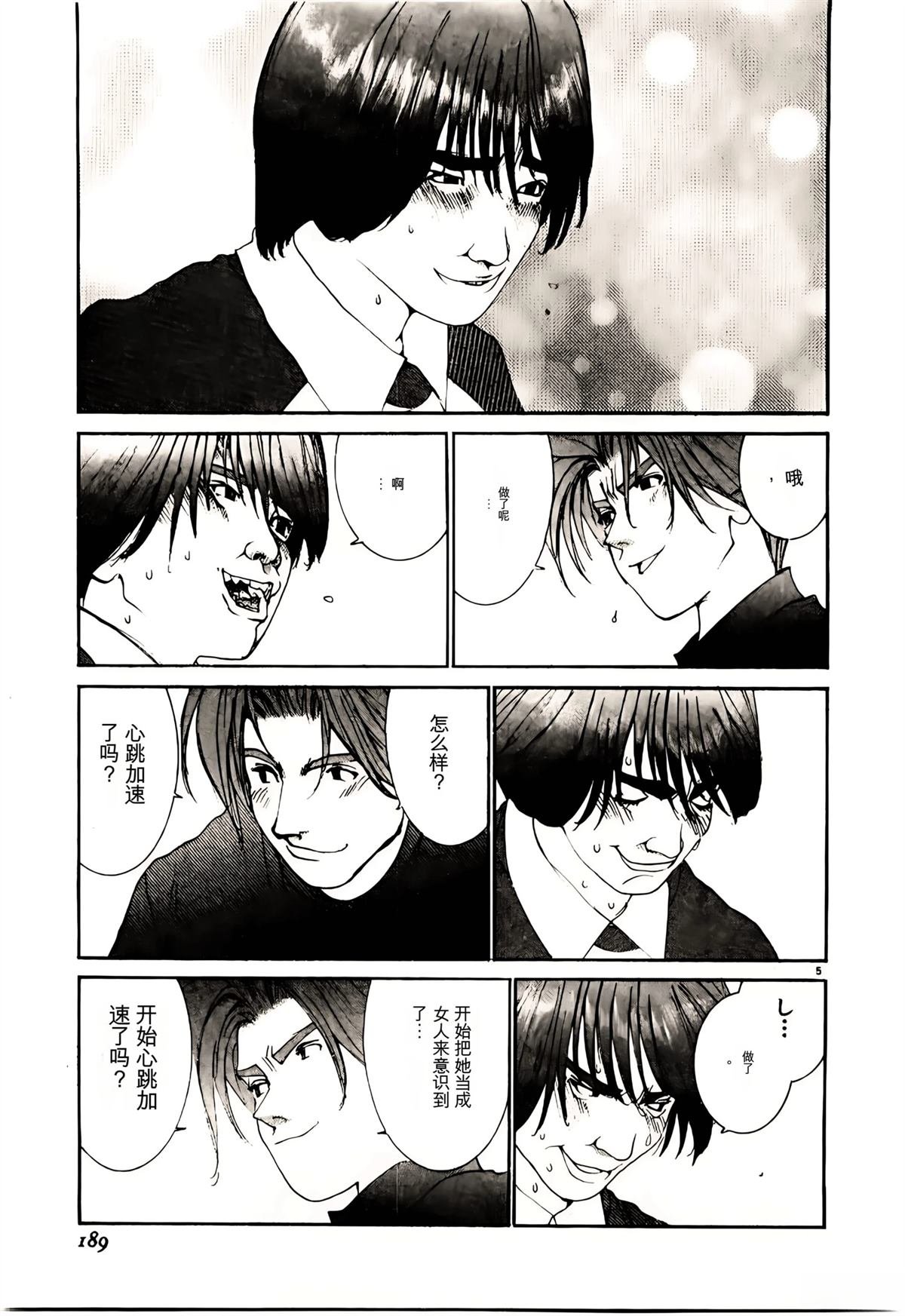 第31话