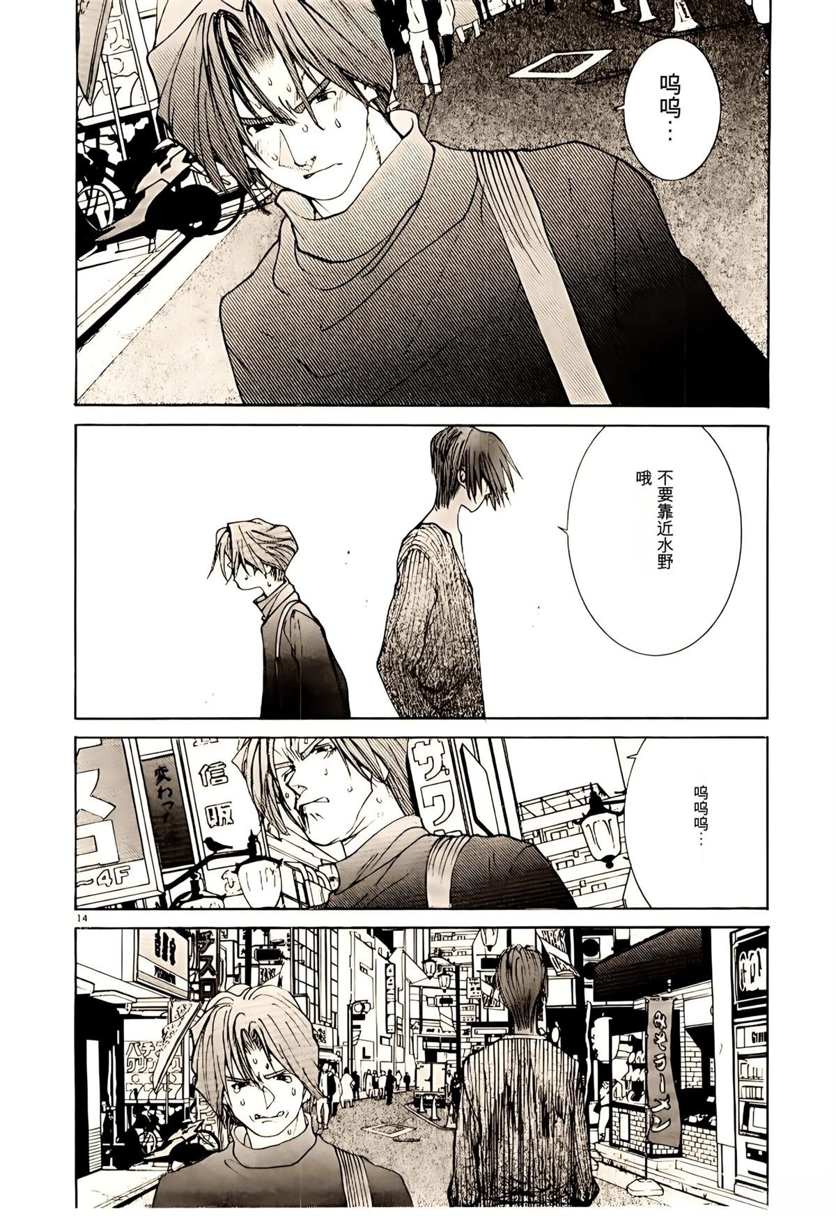 第32话