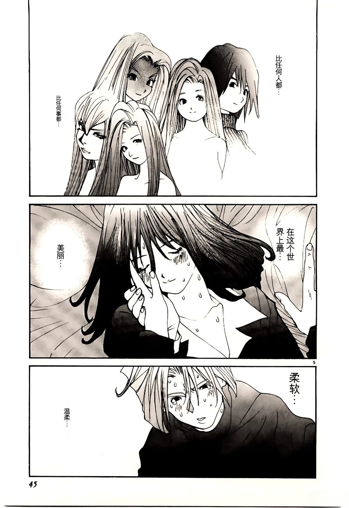 第32话