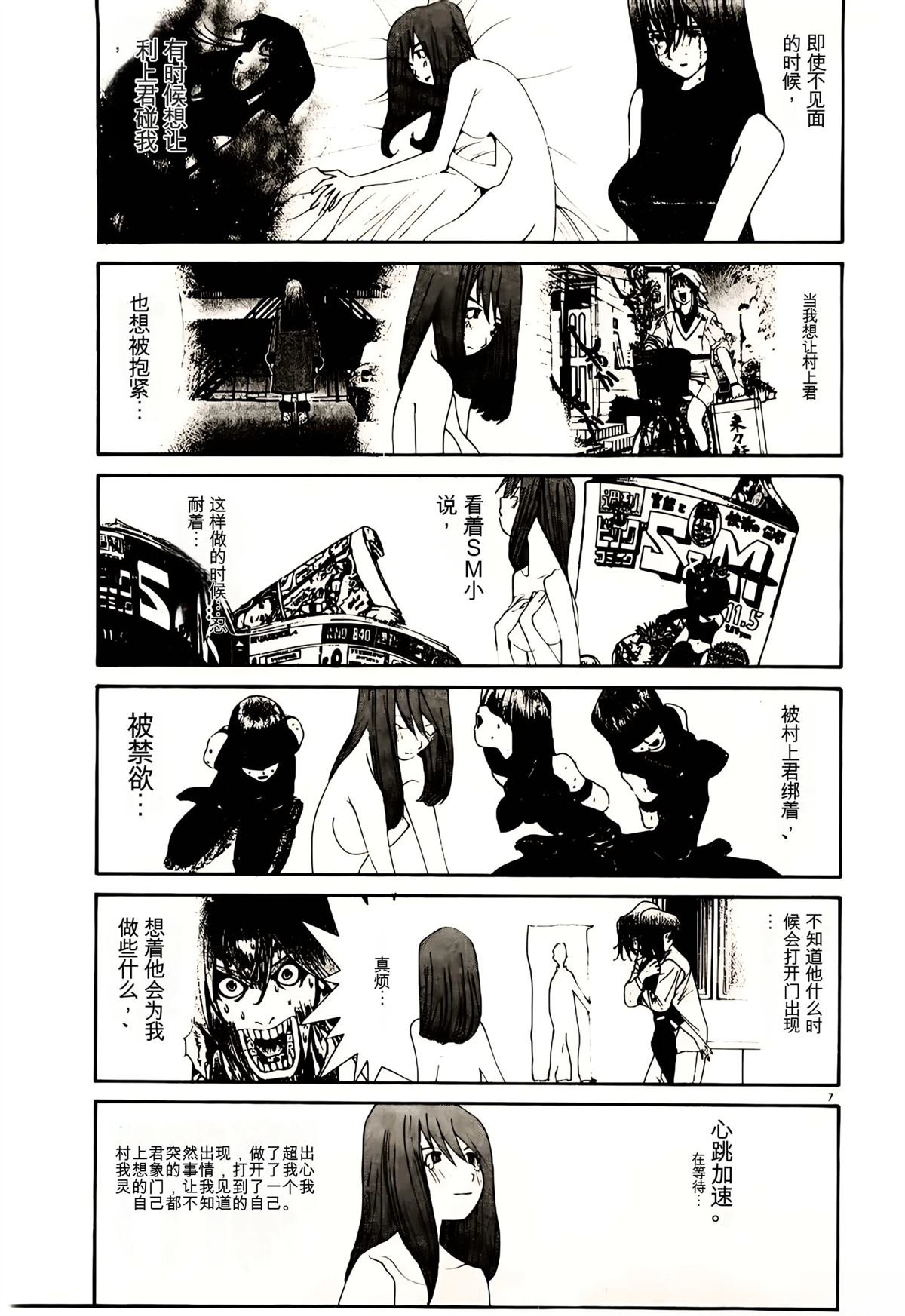 第32话