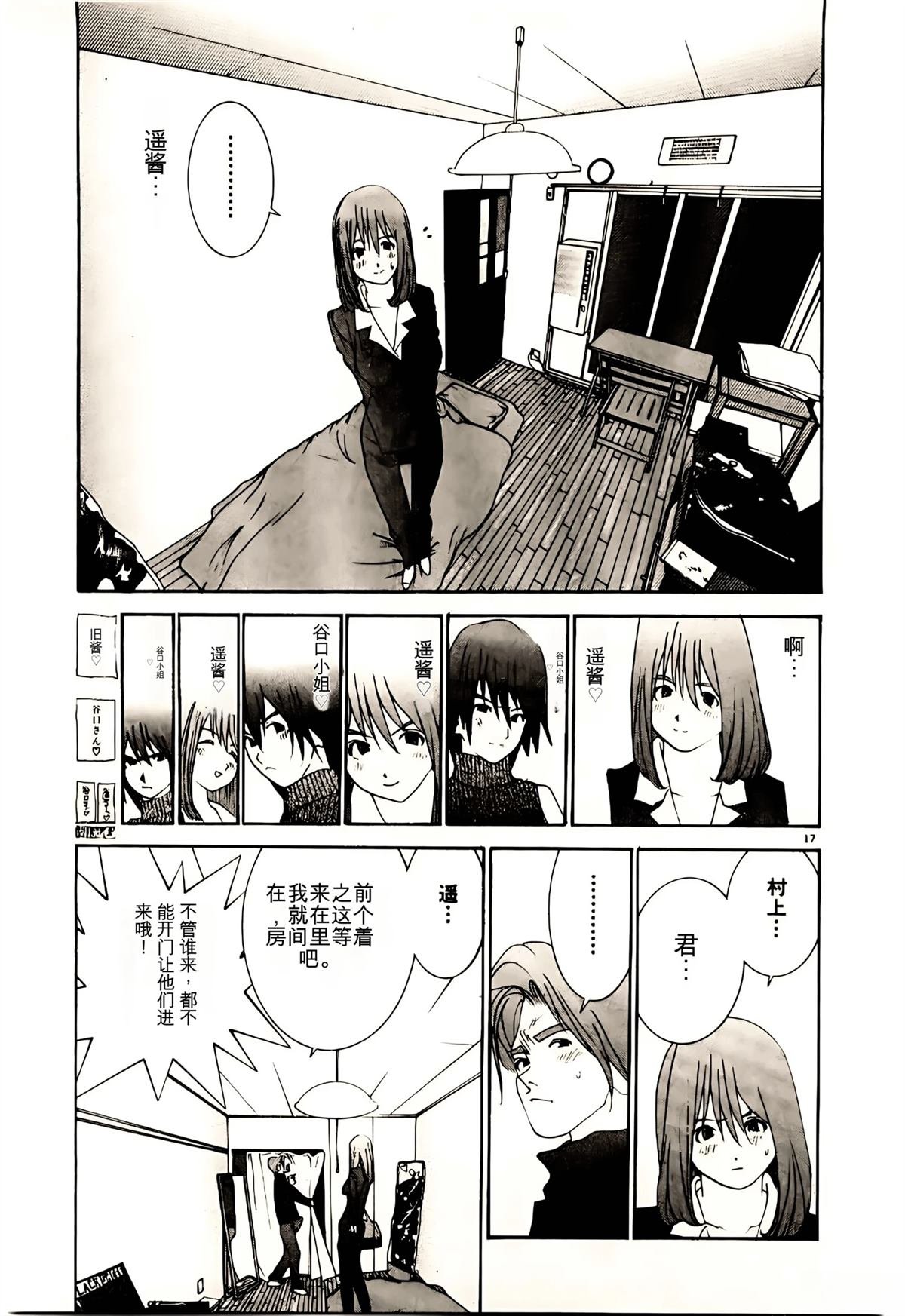 第32话