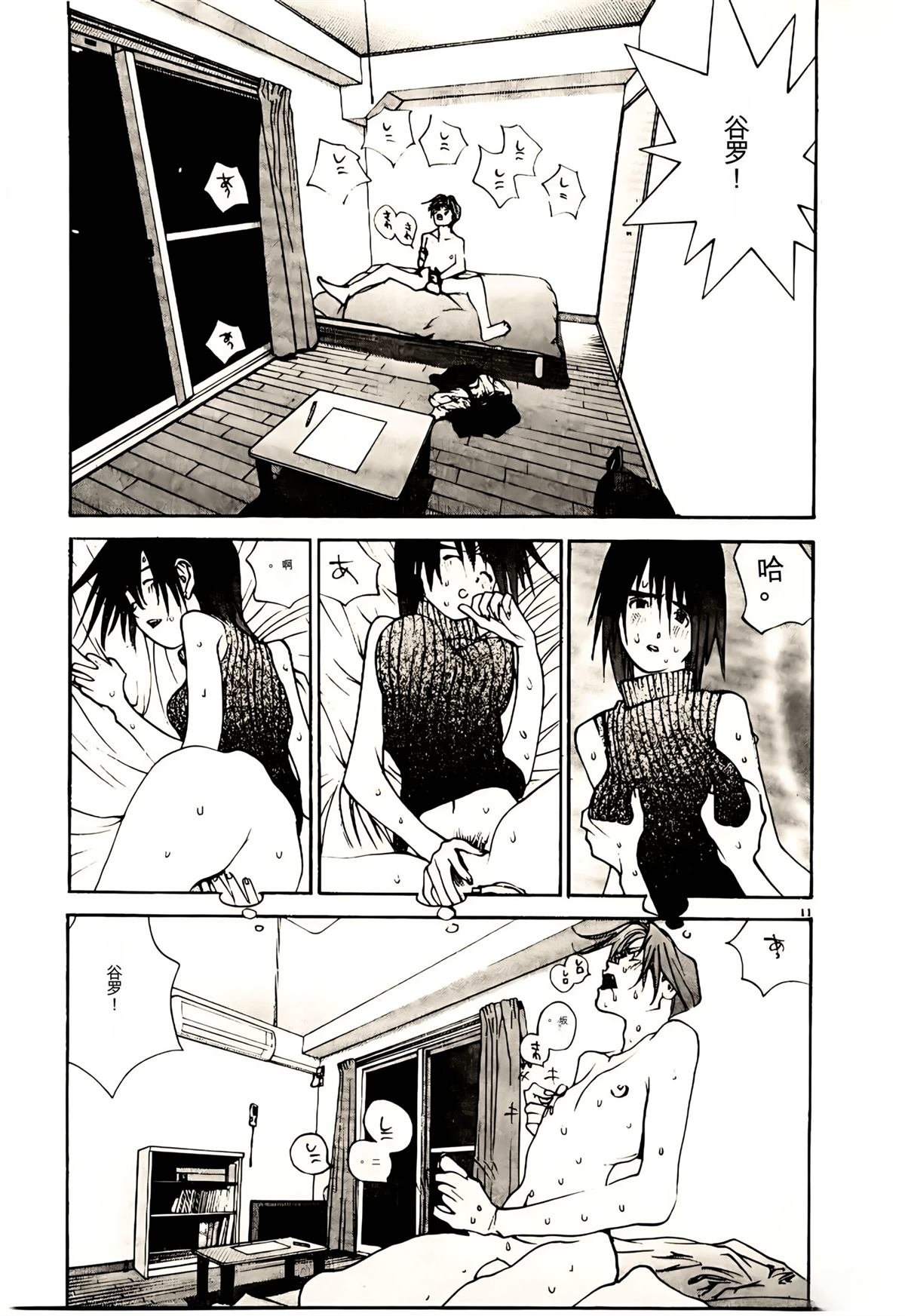 第32话