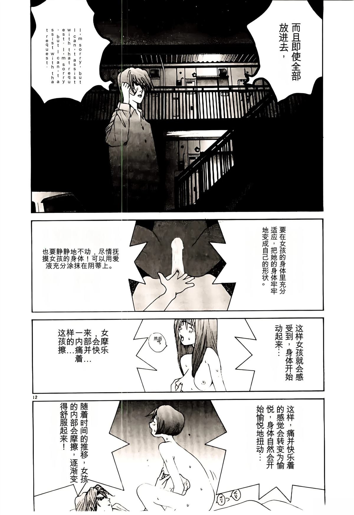 第32话
