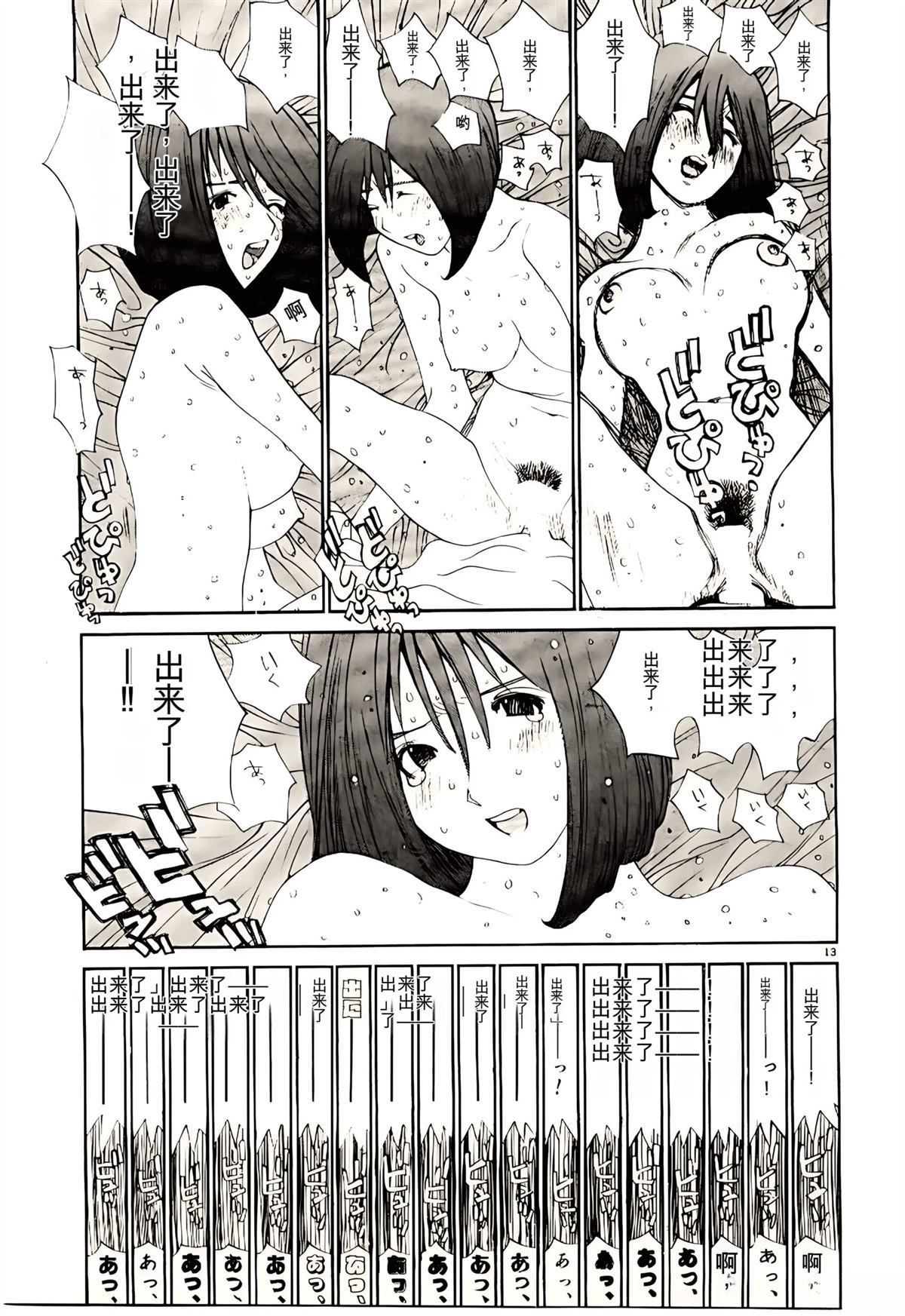 第34话