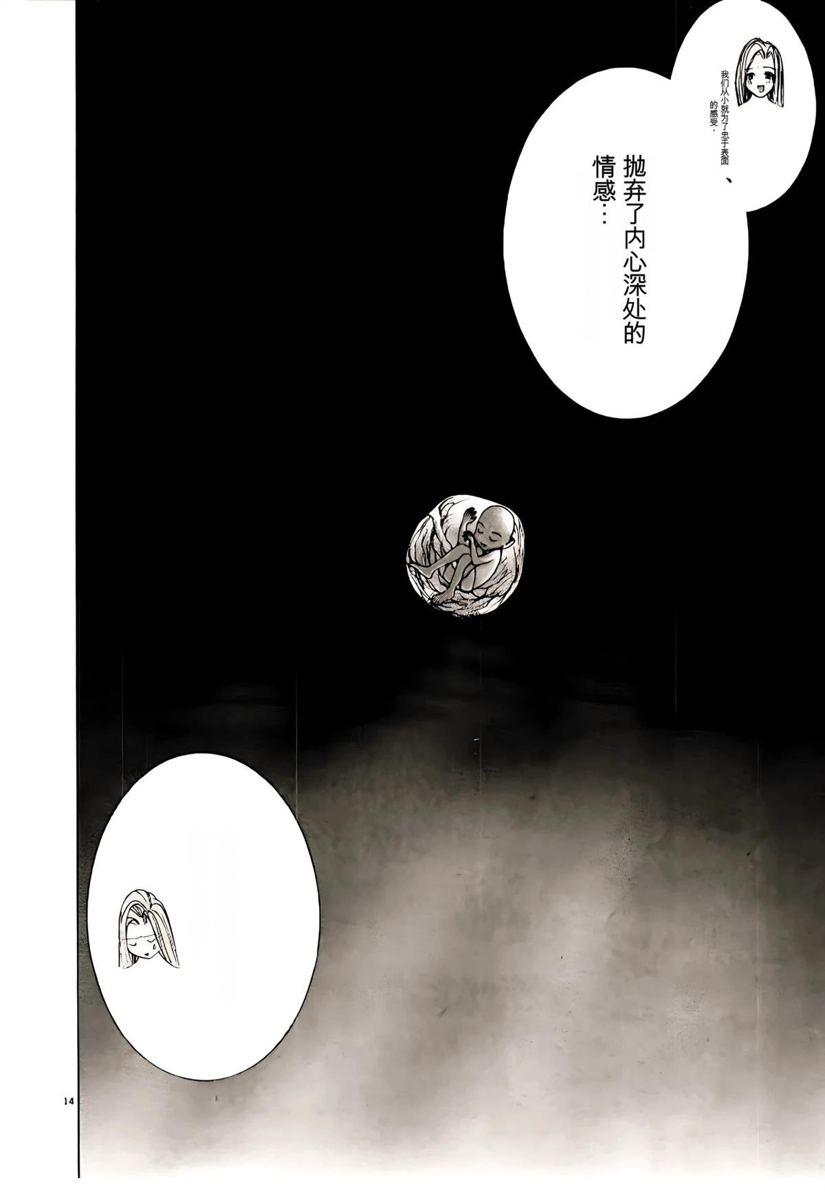 第34话