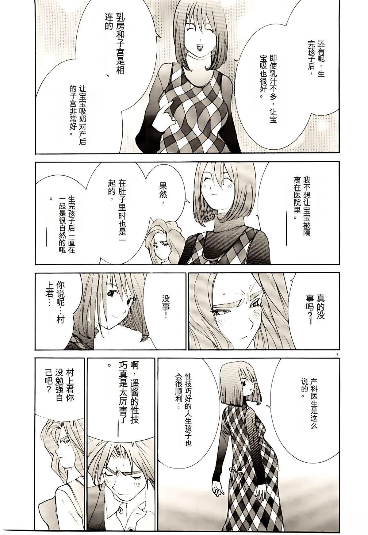 第34话