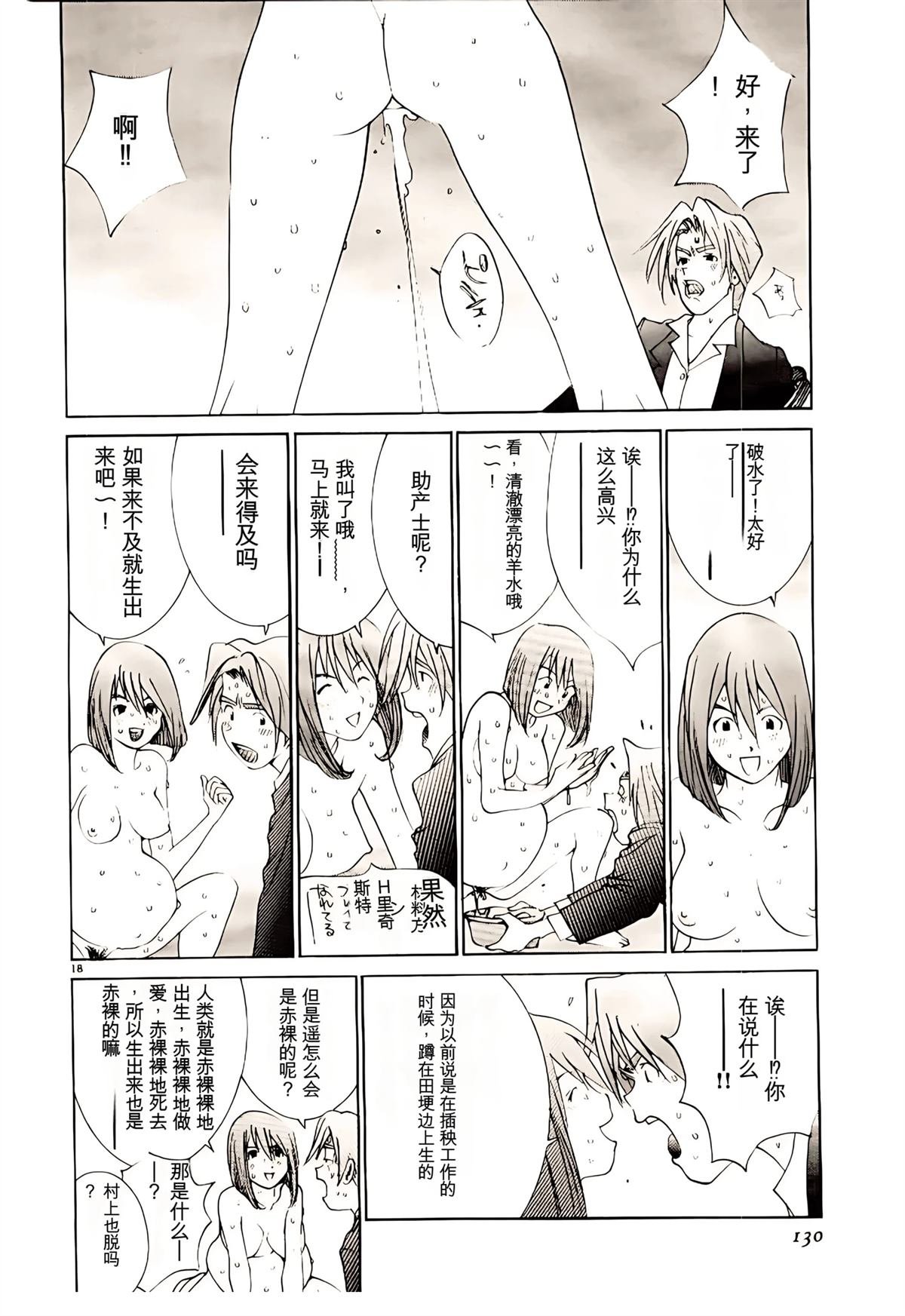 第34话