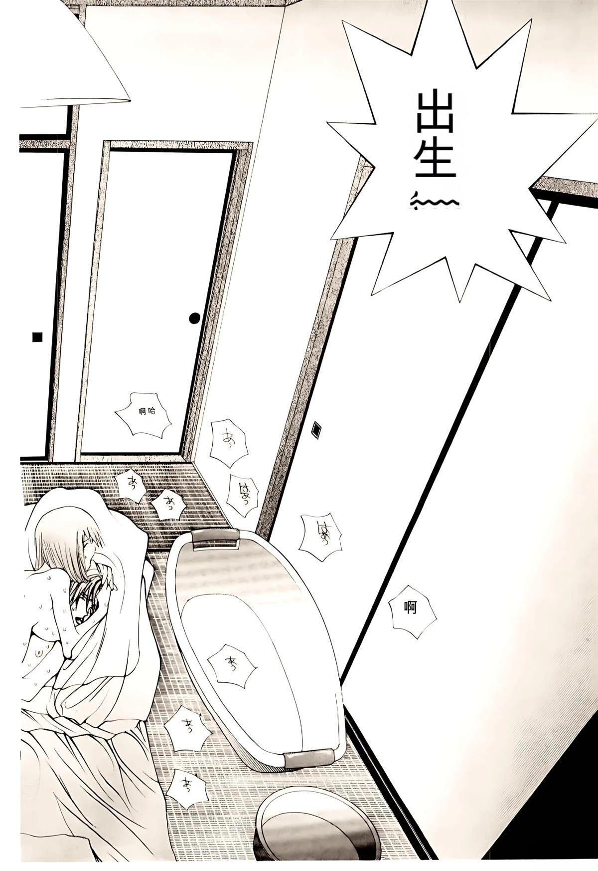 第34话